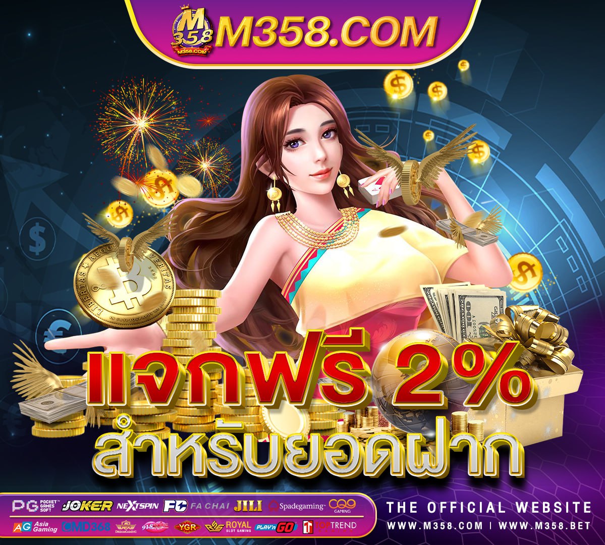 slot vip เครดิต ฟรี nba pg